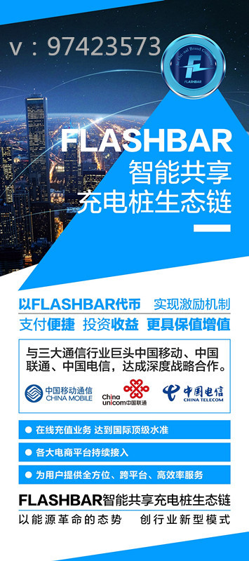 原標(biāo)題：FBR智能共享充電樁生態(tài)鏈打造只能充電生態(tài)鏈            據(jù)統(tǒng)計(jì)顯示，2017年中國(guó)B2C網(wǎng)絡(luò)零售市場(chǎng)持續(xù)爆場(chǎng)，天貓以57.7%的市場(chǎng)份額穩(wěn)居榜首，京東緊隨其后，占據(jù)25.4%的市場(chǎng)份額，而唯品會(huì)從2015年的3.2%上升至3.7%，保持第三。蘇寧易購(gòu)3.3%、國(guó)美在線1.8%、當(dāng)當(dāng)1.4%、亞馬遜中國(guó)1.3%、1號(hào)店1.2%、聚美優(yōu)品0.7%、拼多多0.2%等則位居第4-10位
