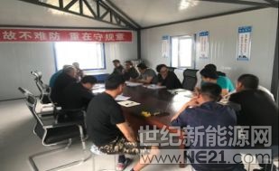  （通讯员 喻泽君 报道）为确保白城领跑者基地1号项目，在安全施工的前提下，保质保量的完成工作任务，项目部、监理单位及各分包单位负责人在1号项目部会议室召开了进度与质量安全的专题会议。会议由常源监理总监代表吕刚主持，正泰项目经理喻泽君出席会议并做讲话