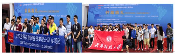 
                      中國制造2025 明確提出選擇十大重點領域進行突破，其中高端數(shù)控機床、機器人及智能工業(yè)具有核心地位。工業(yè)4.0 是制造業(yè)與信息技術結合發(fā)展的必然趨勢，實現(xiàn)從“制造”到“智造”、再到“創(chuàng)造”的轉變