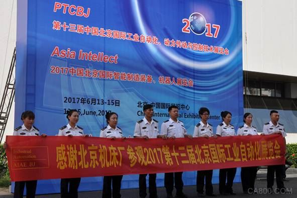 
                      2019第九屆中國北京國際機器人展覽會(CRS  BEIJING)將于2019年6月12日至14日在北京.中國國際展覽中心召開。中國北京國際機器人展覽會創(chuàng)辦于2011年，是智能工業(yè)及機器人領域的行業(yè)例會，吸引了來自65個國家和地區(qū)的198家展商，國際企業(yè)參展高達50家，專業(yè)觀眾68000多人次，展出面積26000平米，每年6月在北京舉辦，已成功舉辦八屆，已經被國內外智能工業(yè)及機器人業(yè)內人士視為品牌展覽會
