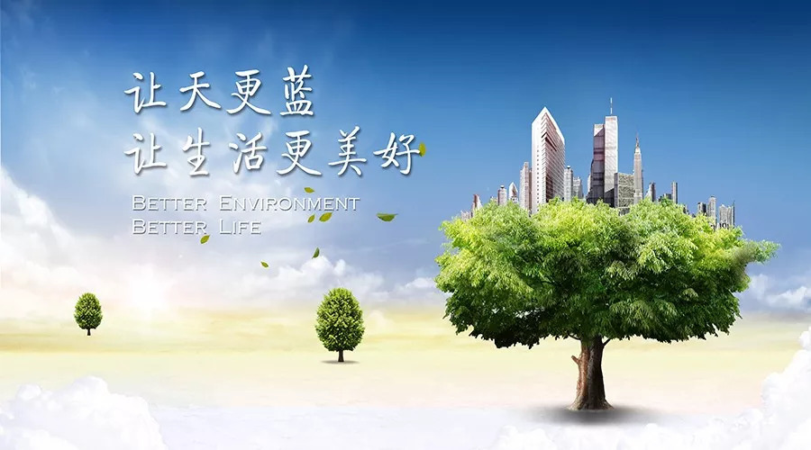 原標(biāo)題：東旭藍(lán)天中標(biāo)江西分宜污水處理項(xiàng)目 工業(yè)水處理業(yè)務(wù)再下一城             《投資時報(bào)》記者 張嘉 近日，東旭藍(lán)天新能源股份有限公司（000040.SZ，下稱東旭藍(lán)天）中標(biāo)江西新余市分宜工業(yè)園區(qū)城東污水處理廠項(xiàng)目，項(xiàng)目涉及總投資為1788萬元，為污水處理廠一期工程。 據(jù)了解，東旭藍(lán)天該項(xiàng)目采取特許經(jīng)營權(quán)模式，特許經(jīng)營年限為30 年，其中建設(shè)期為1 年，運(yùn)營期為29年