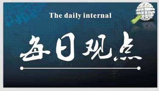 原標題：老羅講金：9.13全球貿易緩和黃金受益上行后市分析             消息面解析： 周三（9月12日）止跌反彈，美市盤中最高上探至1206.51美元/盎司。美元周三下跌，美元指數已跌破95關口