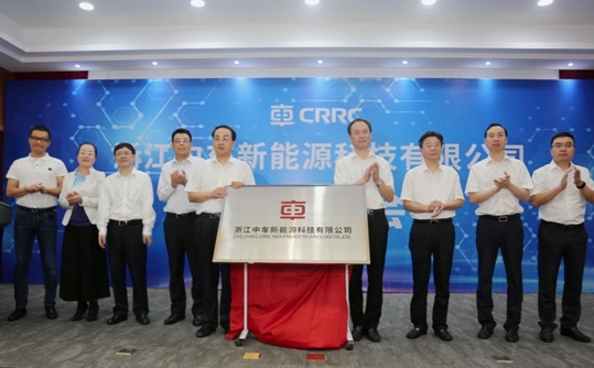 
			              2018年9月12日，我國(guó)超級(jí)電容領(lǐng)域的領(lǐng)軍企業(yè)，中國(guó)中車(chē)集團(tuán)旗下寧波中車(chē)新能源科技有限公司(以下簡(jiǎn)稱(chēng)寧波中車(chē)新能源)與集盛星泰(北京)科技有限公司(以下簡(jiǎn)稱(chēng)集盛星泰), 雙劍合璧組建浙江中車(chē)新能源科技有限公司(以下簡(jiǎn)稱(chēng)浙江中車(chē)新能源),并舉行揭牌儀式。浙江中車(chē)新能源的成立，標(biāo)志著我國(guó)國(guó)產(chǎn)超級(jí)電容的技術(shù)實(shí)力和應(yīng)用規(guī)模已躍居全球前列，對(duì)提升我國(guó)在該領(lǐng)域的全球話語(yǔ)權(quán)，推進(jìn)風(fēng)電、軌交等相關(guān)領(lǐng)域核心器件國(guó)產(chǎn)化應(yīng)用和技術(shù)升級(jí)具有重大意義