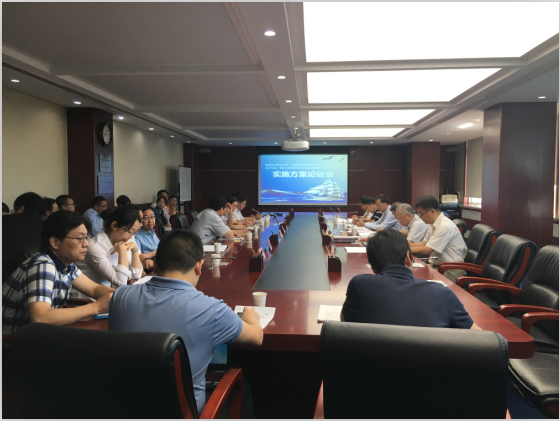 　　【中国仪表网 仪表会议】9月8日，中国计量科学研究院在北京组织召开国家重点研发计划项目NQI重点专项“纳米几何特征参量计量标准器研究及应用示范”项目实施方案论证会。来自北京航天航空大学、西安交通大学、天津大学、中科院微电子所等国内科研院所和重点大学的10多位专家参加会议