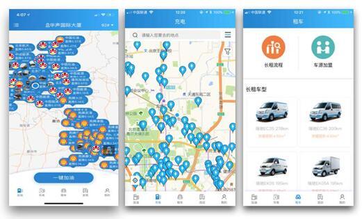 原標(biāo)題：車主邦獲日照財金集團戰(zhàn)略投資，打造中國FleetCor            記者從車主邦能源獲悉，2018年9月，車主邦能源獲得日照市財金投資集團戰(zhàn)略投資。 車主邦能源隸屬于車主邦(北京)科技有限公司，是中國領(lǐng)先的油電一體化化能源物聯(lián)網(wǎng)平臺，其利用大數(shù)據(jù)共享互聯(lián)，打通能源流通網(wǎng)絡(luò)，讓車主、加油站、充電樁自動連接，做數(shù)字化能源的管理者