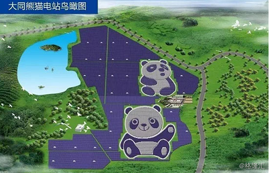 原標(biāo)題：光伏平價時代將加速到來，熊貓綠能（0686.HK）是否為投資中的“國寶”            作者：格隆匯· May_Anne “它，兩年落成三個熊貓電站，將清潔能源理念幻化成形，成為綠色轉(zhuǎn)型的中國名片。它三年中標(biāo)四個領(lǐng)跑者項目