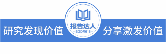 原標(biāo)題：BP石油巨頭：2018年世界能源展望              近日，《BP世界能源展望（2018年）》中文版發(fā)布。 《展望》指出，中國能源需求增長在展望期內(nèi)會降緩至年均1.5%，這較2017年展望預(yù)測的1.9%降低0.4個百分點，且不到過去20年年均增速（6.3%）的1/3