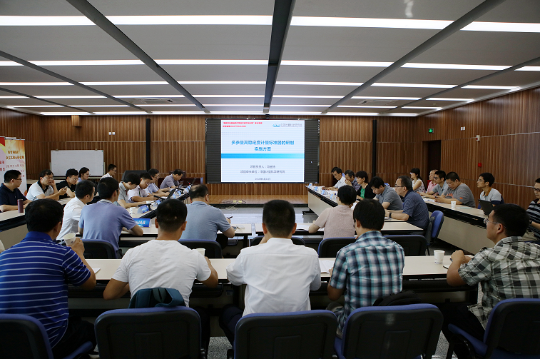 　　【中国仪表网 仪表会议】日前，由中国计量科学研究院(简称中国计量院)牵头承担的“十三五”国家重点研发计划“国家质量基础的共性技术研究与应用”重点专项( 以下简称“NQI专项”)“多参量高稳定度计量标准器的研制”项目实施方案论证会在京召开。来自北京航天计量测试技术研究院、中国疾病预防控制中心、北京市计量检测科学研究院、中科院微电子所、清华大学等单位的专家参加论证