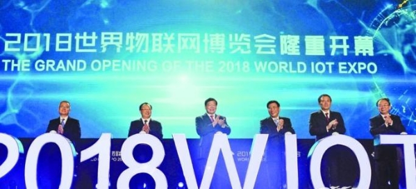 
	
                    
	9月15日，由工信部、科技部、江蘇省政府共同主辦的2018世界物聯(lián)網(wǎng)博覽會在無錫開幕。

	當(dāng)天，2018世界物聯(lián)網(wǎng)無錫峰會隆重舉行，江蘇省委書記婁勤儉出席，工信部部長苗圩、江蘇省省長吳政隆、科技部黨組成員陸明在峰會上講話，江蘇省委常委、無錫市委書記李小敏致歡迎辭