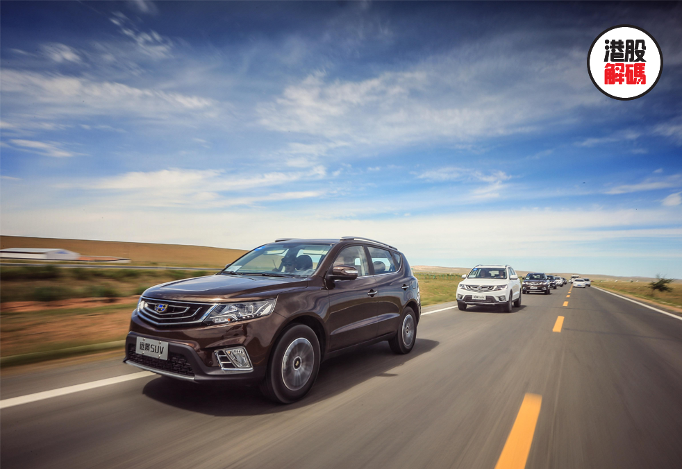 原標(biāo)題：吉利汽車：布局中下游，行業(yè)“山竹”何懼怕             港股解碼，香港財華社原創(chuàng)王牌專欄，金融名家齊聚?？赐暧浀糜嗛?、評論、點贊哦