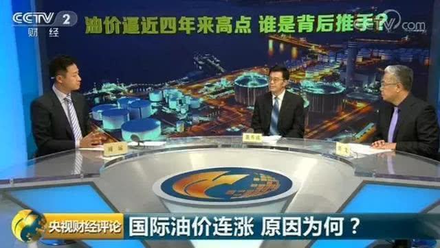 原標題：上游問答｜國慶前油價可能還要漲！究竟誰是背后“推手”？            上周國際油價震蕩上行，9月14日收盤，美國WTI原油10月期貨市場價格報68.99美元/桶，上漲0.4美元，一周來紐約原油期貨價格同比上漲1.6%。此外，布倫特油價上周盤中價格也一度突破80美元，距離4年來的高點只有一步之遙