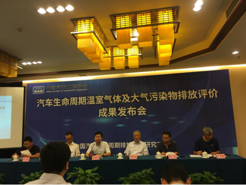 
?
　　9月3日，汽車生命周期排放評價研究成果發(fā)布會在京召開。中國汽車工程學會發(fā)布了《汽車生命周期溫室氣體及大氣污染物排放評價方法》團體標準，基于該評價標準完成的《汽車生命周期溫室氣體及大氣污染物排放評價報告2018》同時發(fā)布