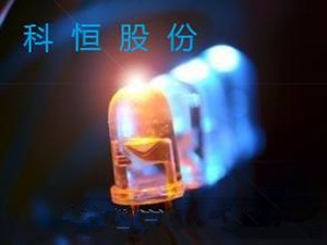 
	
                    
	【電纜網(wǎng)訊】9月11日，據(jù)科恒股份發(fā)布的公告顯示，公司自8月21日籌劃發(fā)行股份購買深圳市譽(yù)辰自動(dòng)化設(shè)備有限公司(以下簡(jiǎn)稱“譽(yù)辰自動(dòng)化”)以來，公司積極推進(jìn)相關(guān)工作。目前已確定各中介機(jī)構(gòu)，并且相關(guān)中介機(jī)構(gòu)已開始開展工作