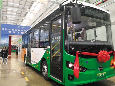 　　9月18日上午，銀川比亞迪新能源汽車基地首車下線。此次生產(chǎn)下線的比亞迪純電動(dòng)客車，填補(bǔ)了寧夏新能源汽車產(chǎn)業(yè)空白，實(shí)現(xiàn)了“寧夏公交寧夏造”