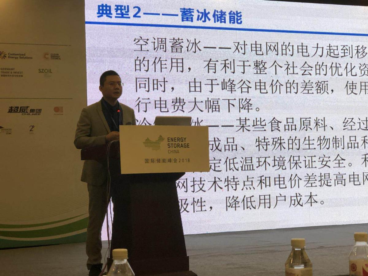 
	儲能項目落地的核心就是控制成本，要看儲能政策條件，峰谷電價價差條件；另外因為我們電池的壽命比較長，我們的回收周期比較長，我們還要考慮企業(yè)可持續(xù)經(jīng)營的一個情況，以及如何去挖掘儲能的成本，華北電力大學(xué)現(xiàn)代電力研究院研究員吳少杰在2018國際儲能峰會上如是說。


	


	華北電力大學(xué)現(xiàn)代電力研究院研究員吳少杰先生分享了多種儲能技術(shù)應(yīng)用場景，對商業(yè)模式進(jìn)行探討
