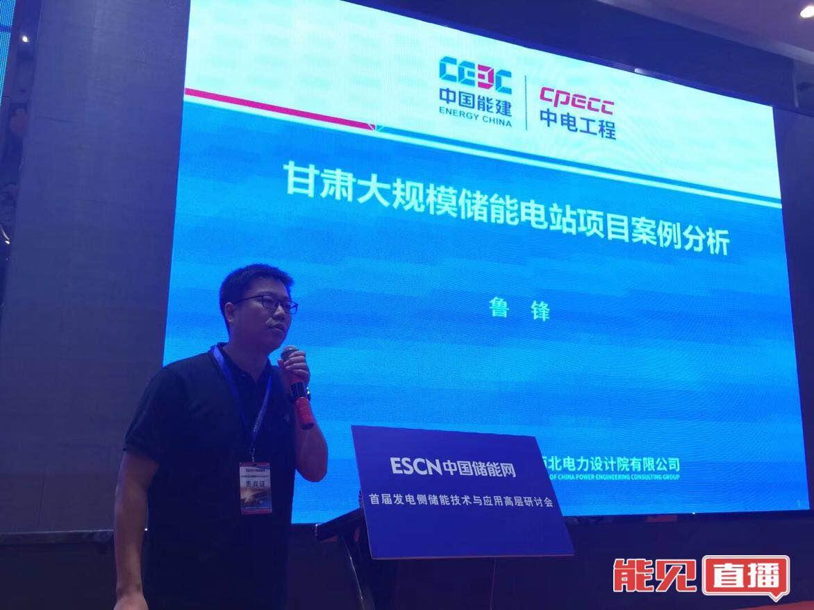 
	中國儲能網(wǎng)訊：中國化學(xué)與物理電源行業(yè)協(xié)會儲能應(yīng)用分會產(chǎn)業(yè)政策研究中心統(tǒng)計數(shù)據(jù)顯示，截止到2017年底，全球光熱及風(fēng)光發(fā)電并網(wǎng)儲能項目共計246個，裝機(jī)總規(guī)模達(dá)10.3GW。新能源發(fā)電側(cè)建大型儲能電站對促進(jìn)可再生能源消納，緩解日益突出的棄風(fēng)、棄光問題，提高電網(wǎng)安全穩(wěn)定運(yùn)行水平意義重大，備受行業(yè)關(guān)注