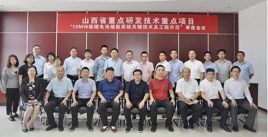 
	中國儲能網(wǎng)訊：為了提升科技項目管理水平，及時掌握項目進(jìn)展情況，近日，由山西晉能精瑞智能電網(wǎng)技術(shù)有限公司及太原理工大學(xué)、中國電力科學(xué)研究院有限公司、山西欣旺達(dá)能源互聯(lián)網(wǎng)研究院、國電山西潔能右玉風(fēng)電有限公司、山西恒昌元科技有限公司、山西中科忻能科技有限公司共同承擔(dān)的山西省科技廳“10MW級鋰電池儲能系統(tǒng)關(guān)鍵技術(shù)及工程示范”項目第四次季度會議在山西龍源風(fēng)力發(fā)電有限公司會議室順利召開。


	





	該項目在多方支持、指導(dǎo)和傾力配合下正有條不紊的推進(jìn)，預(yù)計9月底完成6MW并網(wǎng)并開展實驗，研究儲能在風(fēng)電場