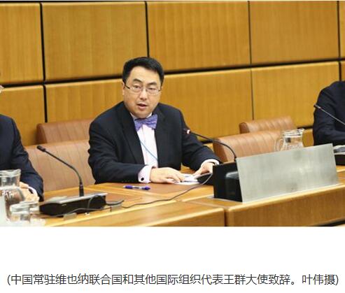 
			              9月18日，由中國國家原子能機構(gòu)主辦，國家核電技術(shù)公司承辦的“AP1000世界首堆工程進展及重大專項成果”主題推介會在維也納國際原子能機構(gòu)總部成功舉辦。推介會全面介紹了中國核電非能動技術(shù)及三代核電自主化進展