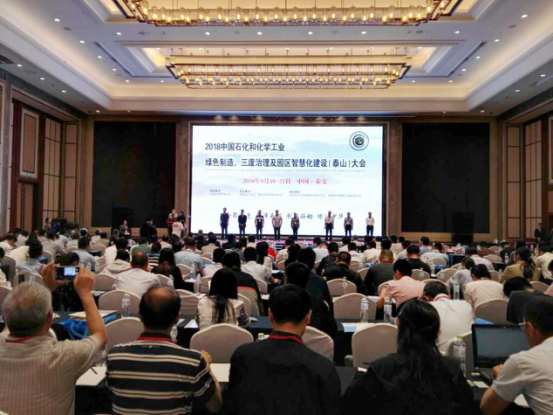 　　【中國儀表網(wǎng) 儀表會議】2018年9月20-21日，以“綠色制造、環(huán)境友好、智慧管理、安全高效”為主題的“2018中國石化和化學工業(yè)綠色制造、三廢治理及園區(qū)智慧化建設(shè)(泰山)大會”在山東省泰安市隆重召開。大會由中國化工學會、泰安市科學技術(shù)協(xié)會聯(lián)合主辦，南京蘇貝爾會展服務(wù)有限公司承辦