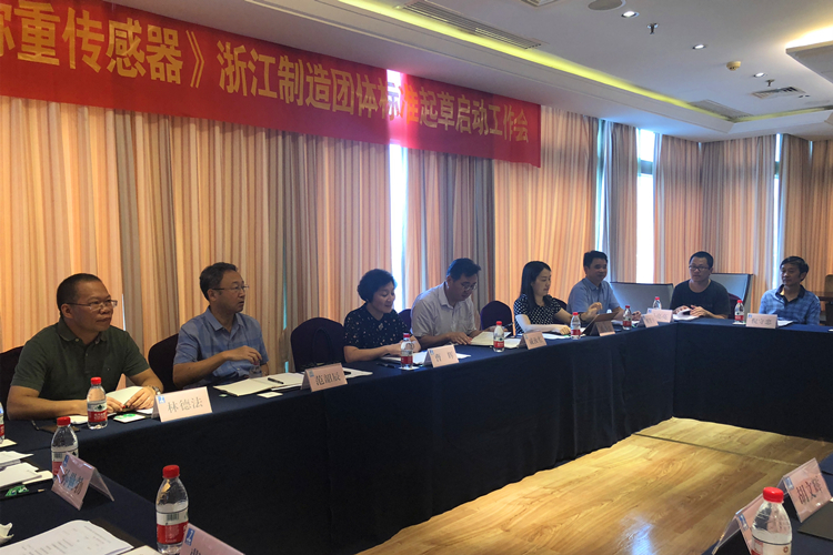 　　【中國儀表網(wǎng) 儀表會議】計量技術(shù)是經(jīng)濟建設(shè)、科技進步和社會發(fā)展中一項重要的技術(shù)基礎(chǔ)。改革開放以來，我國的計量產(chǎn)業(yè)得到了快速發(fā)展，同樣，作為計量產(chǎn)業(yè)重要組成部分的稱重傳感器產(chǎn)業(yè)，也隨著國民經(jīng)濟的快速發(fā)展而迅速壯大