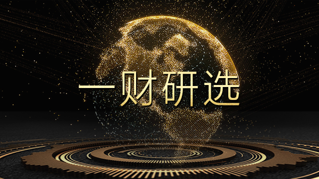 原標題：一財研選｜煤企利潤大幅改善，煤機裝備投資需求持續(xù)升溫！                            券商研報浩如煙海，投資線索眼花繚亂，第一財經(jīng)推出《一財研選》產(chǎn)品，挖掘研報精華，每期梳理5條投資線索，便于您短時間內(nèi)獲取有價值的信息。專業(yè)團隊每周日至每周四晚8點準時“上新”，助您投資順利！ 2018年9月26日目錄 煤企利潤大幅改善，煤機裝備投資需求持續(xù)升溫（新時代證券）  保險板塊顯著跑贏大盤，利率回升助行業(yè)估值抬升（申萬宏源）  新一批新能源車免稅目錄發(fā)布，助推材料價格反彈（華金證券