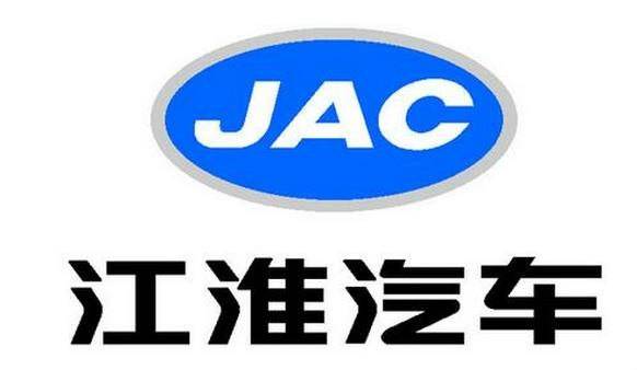 
	
                    
	【電纜網(wǎng)訊】近日，江淮汽車披露的2018年半年度報告顯示，今年上半年，江淮汽車實現(xiàn)營業(yè)收入237.09億元，同比減少6.34%；歸屬上市公司股東的凈利潤1.63億元，同比減少52.58%；扣非后凈利潤虧損4.37億元，每股收益為0.09元，同比減少50.00%。同時，2018年上半年江淮汽車短期借款、長期借款、總負(fù)債、存貨較2017年末均有較大增長，增幅分別為62.40%、69.38%、13.14%、29.97%