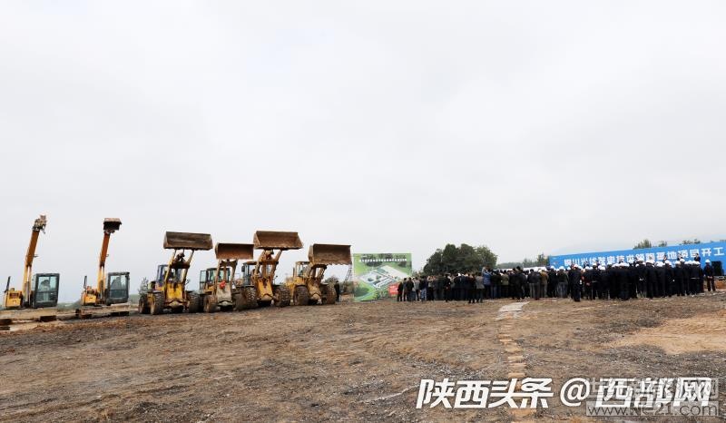  9月26日上午，陕西省最大的单体光伏电站项目基地开工仪式在铜川举行，该项目采取全国领先的光伏技术建设，建成后，将成为高科技光伏领跑者示范项目。


 
今天开工建设的光伏电站项目是我省最大光伏电站项目，是国家能源局光伏发电“领跑者”项目之一