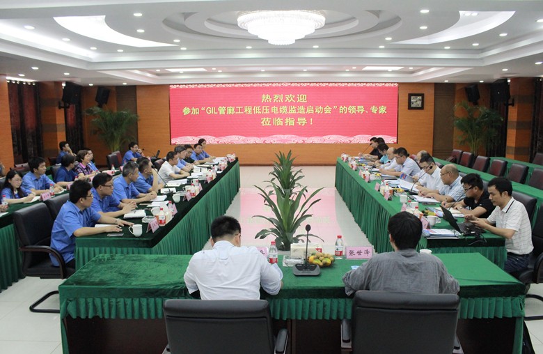 　　【中國(guó)儀表網(wǎng) 儀表會(huì)議】9月18日，湖北武漢檢測(cè)中心在江蘇溧陽(yáng)組織召開(kāi)“蘇通GIL管廊工程低壓電力電纜項(xiàng)目”監(jiān)造啟動(dòng)會(huì)，國(guó)網(wǎng)特高壓建設(shè)部、國(guó)網(wǎng)江蘇電力等相關(guān)單位人員及特邀專(zhuān)家參加。同時(shí)也標(biāo)志著江蘇上上電纜集團(tuán)各項(xiàng)生產(chǎn)準(zhǔn)備均滿足要求，該工程的低壓電纜合同可以正式開(kāi)工制造