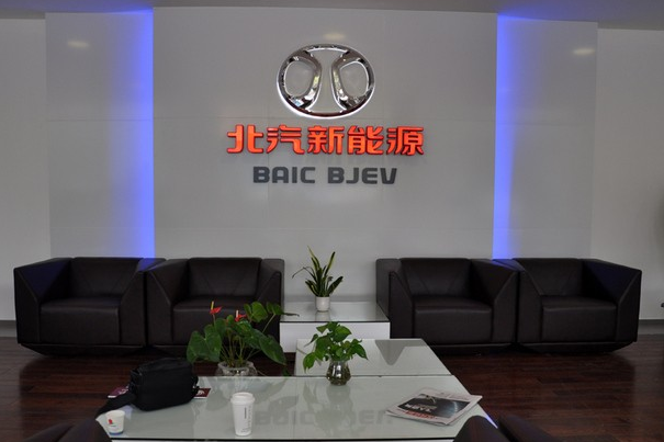 原標(biāo)題：北汽藍(lán)谷復(fù)牌大跌36.88%令人心驚  靠補(bǔ)貼還能走多久？            作者：瓊涼 來(lái)源：GPLP(ID:gplpcn)  9月27日北汽新能源登陸A股市場(chǎng)，此次不同的是，北汽新能源為借殼上市。被借殼的這家公司名叫北京前鋒電子股份有限公司，借殼上市后股票代碼600733不變，名字改為北汽藍(lán)谷