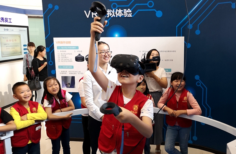 
　　小記者團(tuán)在興義供電局安全文化體驗(yàn)中心參觀體驗(yàn)采訪。盧關(guān)文 攝

　　小記者們體驗(yàn)了模擬觸電