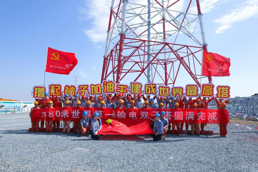 
				　　10月1日，舟山500千伏聯(lián)網(wǎng)輸變電工程金塘島高塔完成最后一段頂架吊裝作業(yè)，這標志著該工程西堠門大跨越兩基380米輸電雙子塔完成立塔施工，電力施工人員用這項壯舉獻禮國慶?！　‘斕?，在項目團隊自主研發(fā)特制坐地雙平臂抱桿起吊下，吊裝頂架在380米高空緩緩到達就位位置