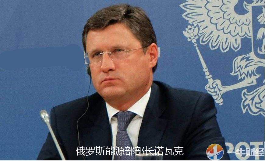 原标题:美国“心塞塞”?10年内,俄罗斯将成全球头号天然气出口国? 摘要:“能源主导梦”碎?俄气计划抢占全球20%份额,还将实现去美元化! 【一牛财经】讯:美国的执念—— “能源主导梦”,现在看来是渐行渐远了。 俄罗斯能源部长诺瓦克在4日表示将让俄罗斯天然气占据20%市场份额,去年的份额是4%
