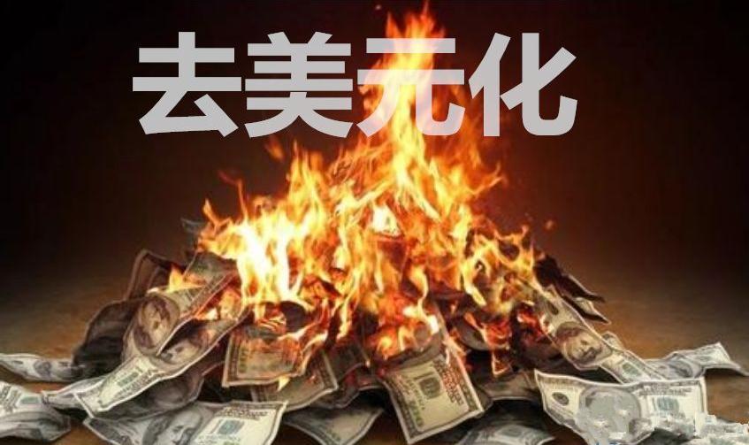 原标题:俄能源部长:俄去美元没问题,中国也完全能找到美石油替代国家 俄罗斯能源部长诺瓦克在4日的一个国际论坛上表示,中国停止购买美国石油在市场上并不是重大新闻,其涉及采购量很小,完全可以通过从其他国家轻易找到替代市场。诺瓦克同时强调,俄石油天然气领域也完全可以实现去美元化,这根本不是什么大问题