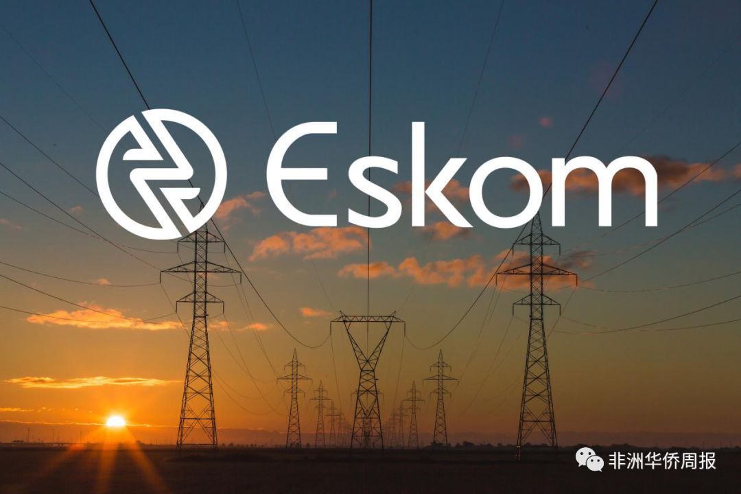 原标题:南非电力行业——何处何从? 基於监管制度存在不确定性、电力需求疲弱不振、基建老化问题等,南非的电力行业在过去数年间一直面临晦暗不明的前景。在充满不确定因素的环境中,市场和投资者更担心本年初执政党的党主席选举会否出现朝令夕改的问题