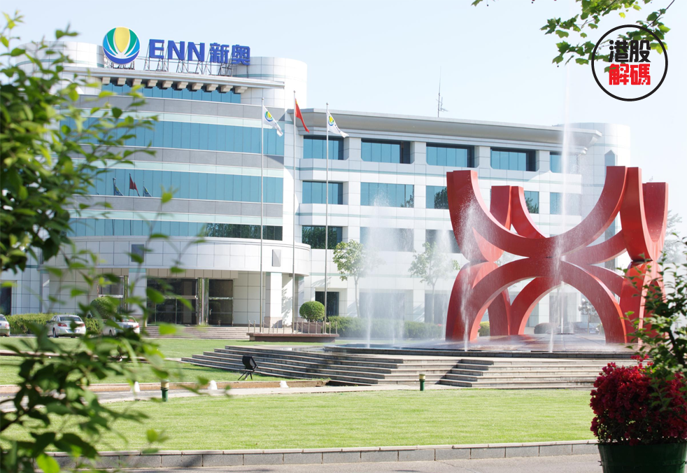 原标题:今年冬天冷不冷?浅谈新政对新奥能源的影响 港股解码,香港财华社原创王牌专栏,金融名家齐聚。看完记得订阅、评论、点赞哦 燃气供应商新奥能源(02688-HK)股价在10月2日遭遇重挫,股价暴跌超14%,盘中一度跌近20%