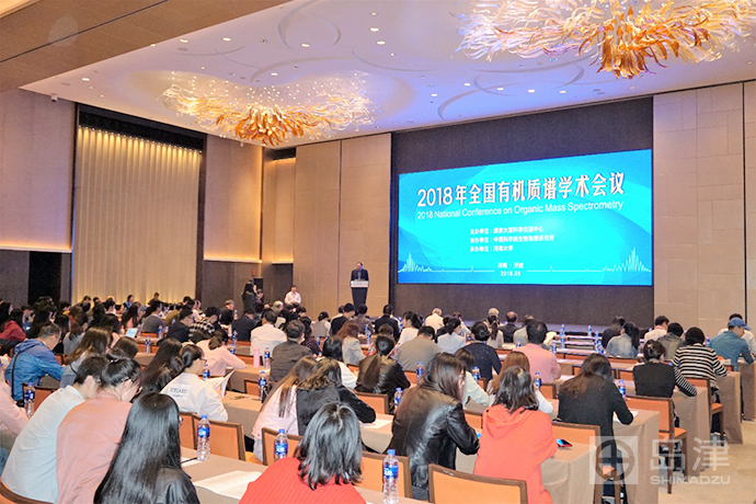 　　【中國儀表網(wǎng) 儀表會議】9月26日，古都河南開封，“2018年全國有機質(zhì)譜學(xué)術(shù)會議”盛大開幕。大會設(shè)大會特邀報告、專題報告、青年論壇，以及質(zhì)譜公司的新技術(shù)和新應(yīng)用專題報告