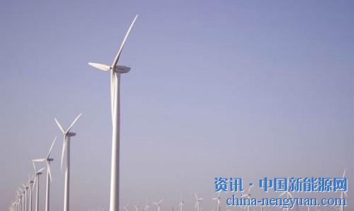                                                                                                                                                                     
	　　10年前，甘肅酒泉舉全市之力，開始打造我國首個千萬千瓦級風(fēng)電基地，其規(guī)模在全世界也無先例；2015年起，因棄電嚴(yán)重，酒泉被國家能源局列為風(fēng)電投資紅色預(yù)警區(qū)，暫停風(fēng)電建設(shè)至今；