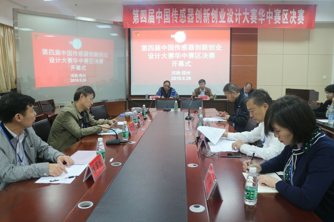　　【中国仪表网 仪表产业】9月28日，中国(国际)传感器创新创业大赛华中赛区决赛在河南工业大学开赛，华中科技大学、郑州大学、武汉理工大学、河南工业大学等高校本科及研究生团队同台竞技。  　　传感器技术融合了多种学科和技术，从传统仪表向各行业扩展，是发展物联网(智能电网/智能交通/智能物流/智能能源)、节能减排、环境保护、食品安全、工业安全、航天航空、生物工程、海洋工程、轨道交通、舰船工程的重要基础条件