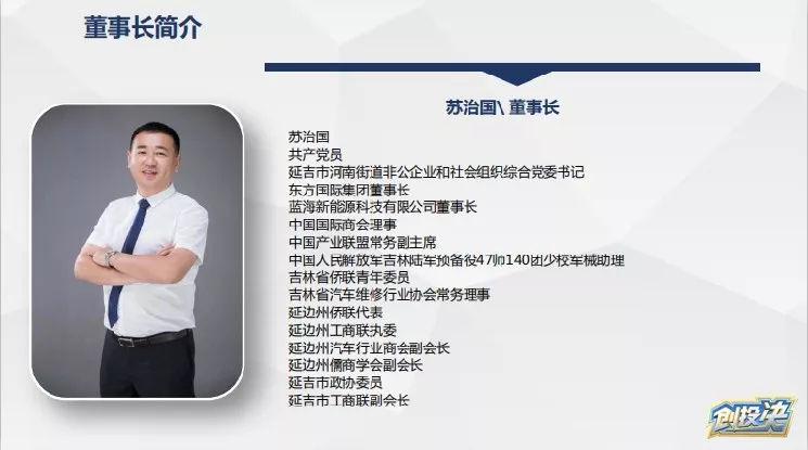 原標(biāo)題：借助一片藍(lán)海，這家企業(yè)要實(shí)現(xiàn)東北新能源汽車的彎道超越            新能源汽車，已成全球汽車產(chǎn)業(yè)發(fā)展的必然趨勢(shì)。在此次變革中，中國(guó)市場(chǎng)赫然走在前列，新能源汽車產(chǎn)銷連續(xù)三年位居全球首位