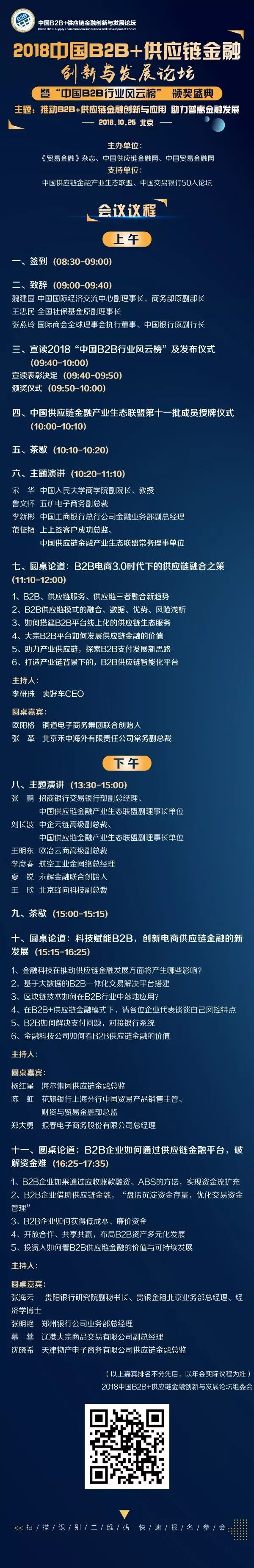 原標題：劉心田：10月大宗商品或現(xiàn)“晚秋”行情            來源：金融界網(wǎng)站 中國大宗商品發(fā)展研究中心（CDRC）提供的最新數(shù)據(jù)顯示，2018年10月大宗商品信心指數(shù)（CCI）為0. 07。環(huán)比來看，10月CCI較9月大幅回落（2018年9月CCI為0.46）；同比來看CCI較去年同期仍是大幅提升（2017年10月CCI為-0.09）