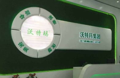 
	
                    
	【電纜網(wǎng)訊】10月9日，從深交所官網(wǎng)獲悉，因公司存在業(yè)績修正嚴(yán)重滯后等違規(guī)行為，堅瑞沃能及相關(guān)當(dāng)事人遭深交所公開譴責(zé)。

	

	根據(jù)公告顯示，經(jīng)查明，堅瑞沃能及相關(guān)當(dāng)事人存在相關(guān)違規(guī)行為