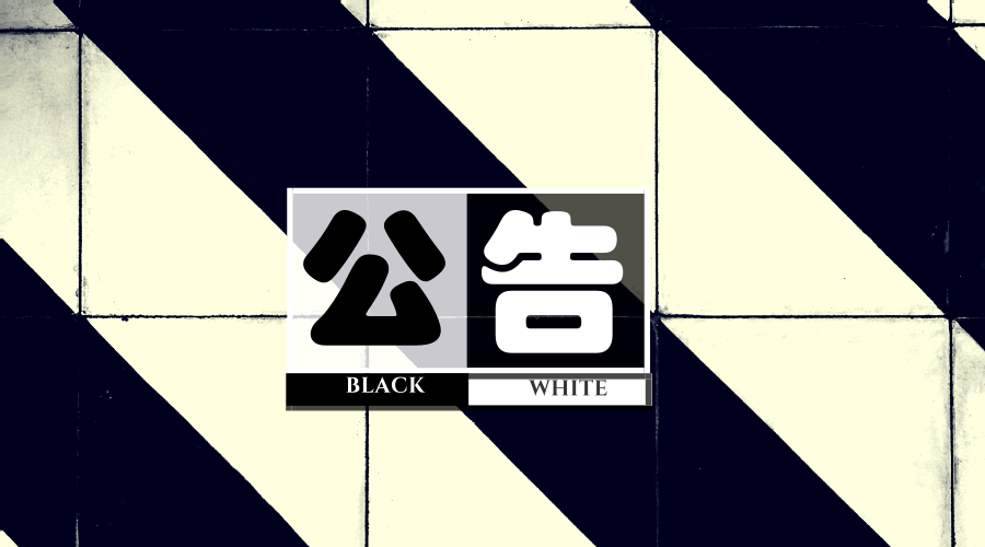 　　【中国仪表网 仪表文件】近日，国家电网有限公司发布了《关于开展2018年仪器仪表供应商资质能力核实工作的公告》，正式开展2018年仪器仪表供应商资质能力核实工作。  　　供应商资质能力核实作为国家电网有限公司的一项重要工作，具有着非常重要的作用
