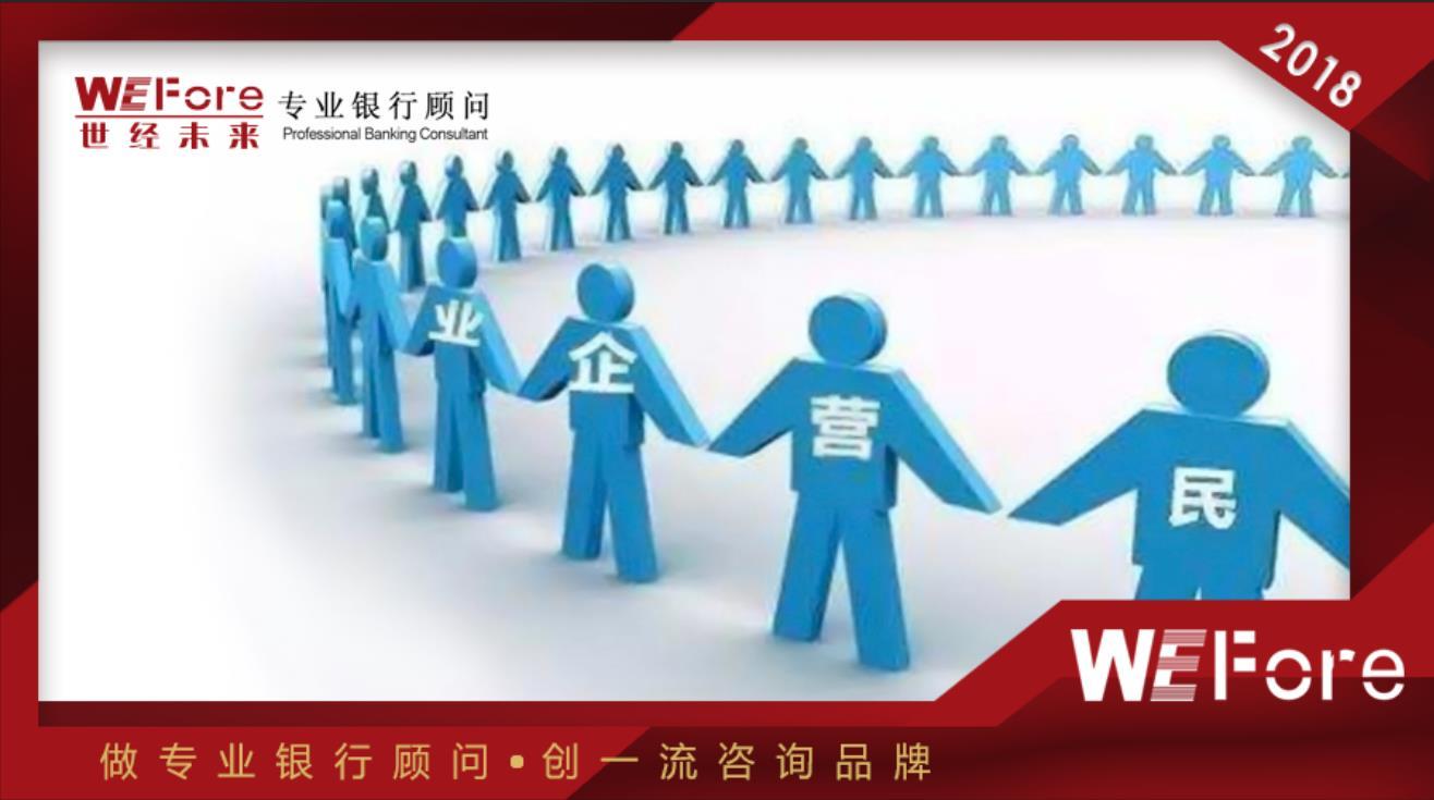 原標(biāo)題：【世經(jīng)研究】永泰能源遭遇債務(wù)危機(jī) 當(dāng)前民營企業(yè)風(fēng)險值得關(guān)注            ? 本文章為WEFore原創(chuàng)。   風(fēng)險引出：永泰能源遭遇債務(wù)危機(jī) 多家銀行受牽連  近期，煤炭板塊的唯一民營上市公司，永泰能源遇到了公司建立以來的最大債務(wù)危機(jī)