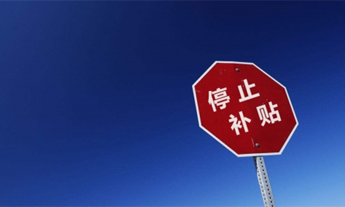 原標(biāo)題：震驚 | 與國(guó)策逆行為哪般？遼寧停止一切光伏扶貧項(xiàng)目建設(shè)！             華夏能源網(wǎng)（微信號(hào)：hxny100）獲悉，近日，遼寧省扶貧開(kāi)發(fā)領(lǐng)導(dǎo)小組辦公室發(fā)布文件《關(guān)于現(xiàn)行政策下光伏扶貧項(xiàng)目有關(guān)事項(xiàng)的通知》（以下簡(jiǎn)稱《通知》），要求各地在現(xiàn)行政策下停止一切模式的光伏扶貧項(xiàng)目建設(shè)。 敢于對(duì)國(guó)家明確支持并且重點(diǎn)推行的光伏扶貧政策下刀，遼寧省是全國(guó)第一份！ 華夏能源網(wǎng)（微信號(hào)：hxny100）查閱相關(guān)報(bào)道發(fā)現(xiàn)，《通知》自8月14日發(fā)布后，遼寧省一些已招標(biāo)的項(xiàng)目陸續(xù)發(fā)布了撤銷招標(biāo)的公告，且明確指出自