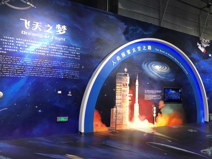 原標(biāo)題：慶國慶 學(xué)科學(xué) 億百潤黨支部參觀科技館見聞多            2018年10月14日，在剛剛度過國慶節(jié)之際，為全面回顧我國“科技興國”戰(zhàn)略的偉大進(jìn)程，激發(fā)員工的愛國熱忱，進(jìn)一步提升科學(xué)素養(yǎng)，營造和諧文明的文化氛圍，億百潤黨支部組織開展了“慶國慶，學(xué)科學(xué)”參觀中國科學(xué)技術(shù)館活動。億百潤黨支部成員、入黨積極分子等多名職工及家屬共同在科技館完成了一次走近科學(xué)的體驗，獲得了很多收獲與感悟