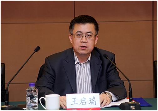                        10月16日，從能見App獲悉，晉能集團董事長王啟瑞調(diào)任國家能源局副局長。晉能集團總經(jīng)理李國彪接任董事長