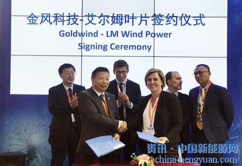                                                                                                                                                                     
	　　LM Wind Power(艾爾姆)今天發(fā)表公告，已經(jīng)簽署了一項(xiàng)1.1GW為期三年的協(xié)議，內(nèi)容是向中國風(fēng)力發(fā)電機(jī)制造商新疆金風(fēng)科技供應(yīng)風(fēng)力渦輪機(jī)葉片。

	　　這些葉片將用于