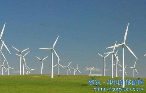                                                                                                                                                                     
	　　“2017年，中國風(fēng)力發(fā)電全年發(fā)電量相當(dāng)于減少燃煤約1億噸，減少二氧化碳排放約2.6億噸。根據(jù)國際可再生能源機(jī)構(gòu)研究報告，全球風(fēng)電行業(yè)共創(chuàng)造就業(yè)崗位110萬個，其