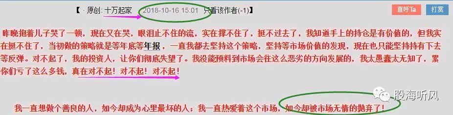 原標(biāo)題：有人說(shuō)股市的春天不遠(yuǎn)了，是股市的冬天到來(lái)了嗎？            主席說(shuō)，股市的春天不遠(yuǎn)了 關(guān)鍵是得有命，挺過(guò)寒冷的冬天，別凍死在去春天的路上 今天周四又大黑，長(zhǎng)陰殺跌，連續(xù)四天創(chuàng)新低 滬指跌幅最大，破了2500點(diǎn)，創(chuàng)了近四年來(lái)的新低 滬指大跌是好事，還原真相，還股市本來(lái)面目 原以為反抽，起碼能上5日線，但弱勢(shì)的事與愿違 昨晚美股僅小陰十字星，A股立馬拉稀，一瀉千里，為世界恥笑 153家跌停，今天恐慌了嗎？好象還沒(méi)出來(lái)，成交2394億，量能并沒(méi)極端變異 要么放大量最后一跌，要么冬眠裝死不交易，