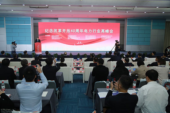 
                        

　　金秋十月，碩果飄香。10月15日，北京中國國際展覽中心迎來了一場行業(yè)盛會，改革開放40周年電力成就展暨第十七屆中國國際電力設(shè)備及技術(shù)展覽會隆重開幕，旨在大力宣傳中國電力40年發(fā)展的成績，認(rèn)真總結(jié)中國電力40年發(fā)展的經(jīng)驗(yàn)，全面分析中國電力發(fā)展面臨的新形勢，深入探討中國電力發(fā)展的新思路，積極推動構(gòu)建清潔低碳、安全高效的現(xiàn)代能源體系